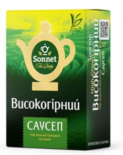 Высокогорный Саусеп