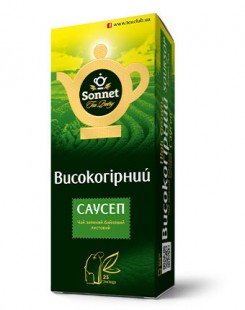 Высокогорный Саусеп